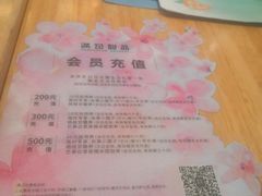 -满记甜品(荟聚购物中心店)