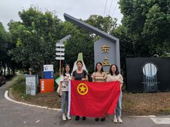 -陈云纪念馆