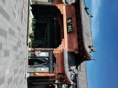 -罍+村(半边街店)