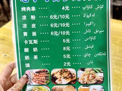 -老字号故乡烤肉店(总店)