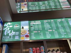 -管中炸鸡(建国道店)