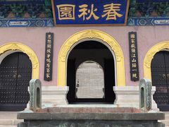 -龙口南山旅游景区