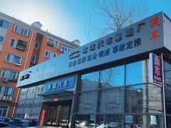-友谊汽车维修保养·钣金喷漆事故定损·洗车贴膜
