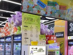 -娃娃集合营(上海闵行天街店)