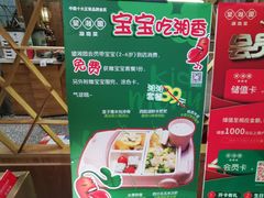 -望湘园·湖南菜(宏伊店)