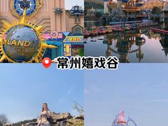 -环球动漫嬉戏谷