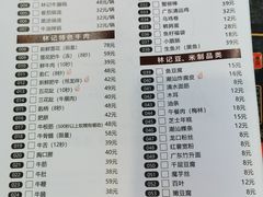 -林记潮牛·牛肉火锅(上马墩店)