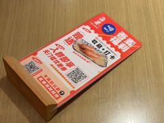 -吾妻拉面•和风食堂(群光广场店)