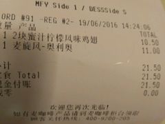 -麦当劳(百利广场店)