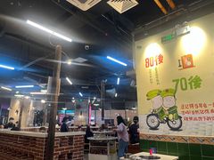 -憨铁匠老火锅(龙岗万科里店)