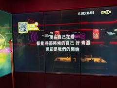 -星聚会KTV(龙湖上海奉贤天街店)