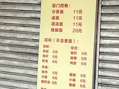 -友生风味小吃(营平农产品市场店)
