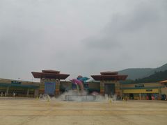 -汤山欢乐水世界