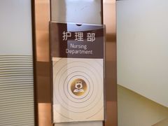 -佛山中大口腔医院·市二级口腔专科医院