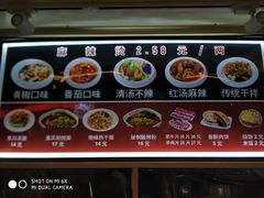 菜单-无名缘米粉(双合店)