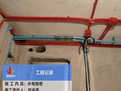 -居丽装饰空间设计(总部)