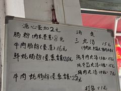 -潮味肠粉(猷巷店)