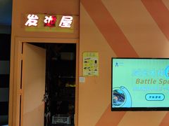 -不可思议减压馆·解压博物馆·摔碗发泄·团建定制