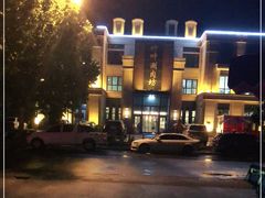 -竹叶涮肉坊(总店)