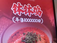 -辛香汇·现炒川菜(城北万象城店)