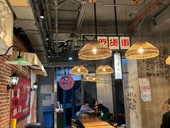 大堂-炉小二铜锅牛蛙•川湘菜(三里屯店)
