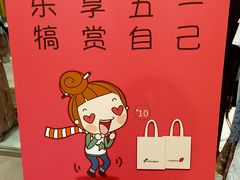 店内环境-天虹购物中心(石路店)