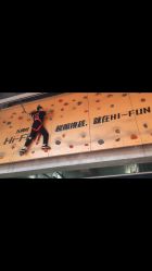 -嗨翻Hi-Fun竞技主题乐园·蹦床团建生日聚会(五棵松华熙店)