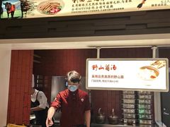-巴奴毛肚火锅(悠唐购物中心店)