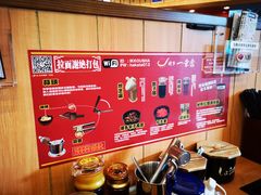 -博多一幸舍(侨福芳草地购物中心店)