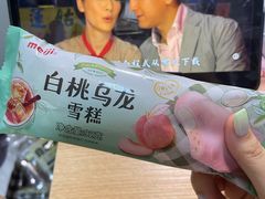 -明治雪糕（广州）有限公司