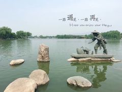 -石家庄市植物园
