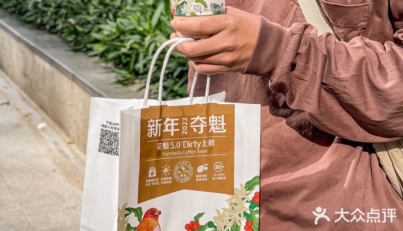 开春新品‼️瑞幸出Dirty啦‼新包装吼吼看