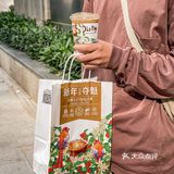 开春新品‼️瑞幸出Dirty啦‼新包装吼吼看