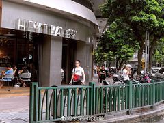 -喜茶(佛山顺德大良东乐路店)