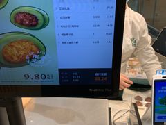 -泸溪河桃酥(西直门凯德店)