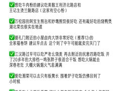 -巴公房子