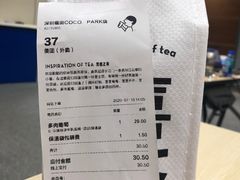 -喜茶(深圳福田星河COCO Park店)