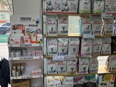 -瑞派天使宠物医院·神经外科·骨科·核磁CT(洛川中路店)