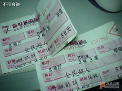 -SFC上影影城(新世界店)