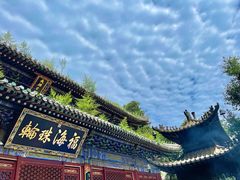 -潭柘寺景区