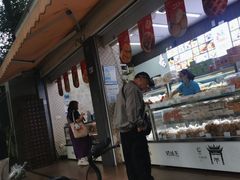 -闻酥园(大慈寺店)