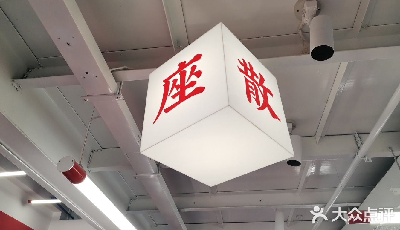 干饭人干饭魂，干饭都是人上人