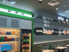 -蛙喔牛蛙(淮安吾悦店)