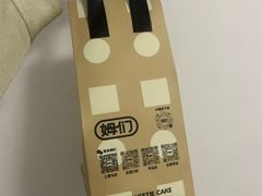 -姆们M Sweetie Cake(三里屯店)