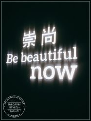 -崇尚GAVIN STYLE臻选