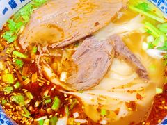 -雁滩白记·兰州牛肉面