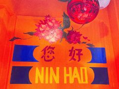 -囍福咖啡(这有山店)
