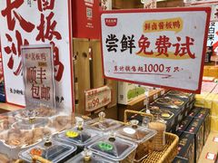 -黑色经典臭豆腐·长沙鲜食商店(坡子街店)