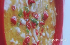 Sour Radish Fish Rice