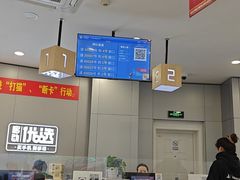 -中国移动(南京西路营业厅)